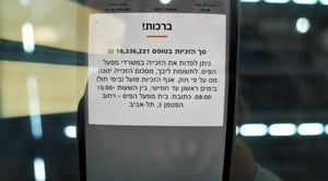 "מזה זמן רב שיש לי תחושת בטן חזקה שאני עתיד לזכות בלוטו"