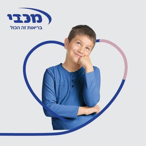 מכבי- הכי הרבה רופאים מומחים, במגוון תחומים שונים.