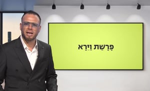 'וירא' עם שוקי סלומון והרב ישי וליס • צפו