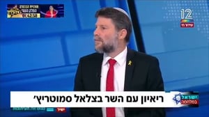 סמוטריץ': "המלחמה בעזה תסתיים רק כשחמאס מחוק"