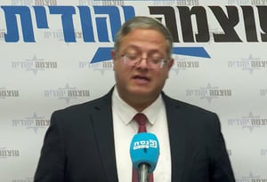 בן גביר היום