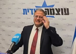 השר בן גביר חשף סיפור מטריד על משנה ליועמ"שית; "ללא גבולות וללא עקבות"