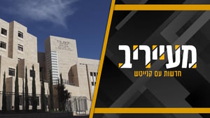 מה הסיכוי? שני בחורים עם אותו שם מתארסים באותו ערב • מעייריב