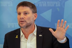 בצלאל סמוטריץ'