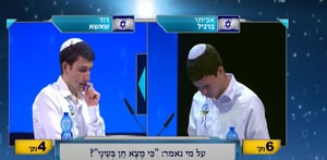 השלב במותח בחידון התנ"ך תשפ"ד