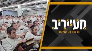 השבר במשפחת ברמן: הגאון רבי חנוך נפטר לאחר מחלה • מעייריב