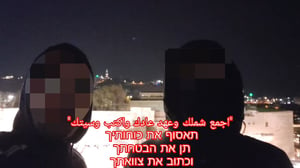 בחורי הישיבה בערבית למנהיג החות'י: "כתוב את צוואתך"