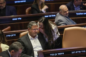 ההצבעה במליאת הכנסת