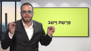 'וישב' עם שוקי סלומון והרב ישי וליס • צפו