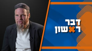 ושוב אנחנו כאן - בלי פוליטיקה | הריאיון האחרון של הזמר ז"ל, הקנסות בישיבות והצפי הכלכלי