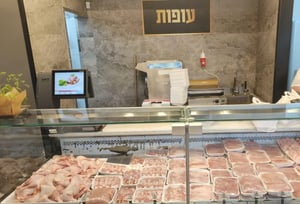 סניף וול דאן שב לפעול תחת כשרות בד"ץ העדה החרדית