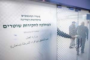 נציב שב"ס רב גונדר קובי יעקובי מגיעה לחקירה, הבוקר