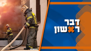 שחזור דרמטי: כך חולצו התלמידות מהשריפה בסמינר