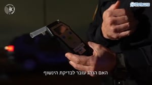 ה"ינשוף" וה"נשיפון" | זה מה שיקרה אם יתפוס אתכם שוטר