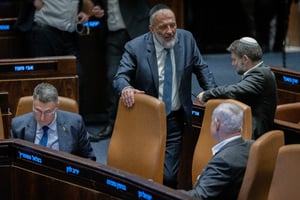 דרעי, נתניהו וסמוטריץ' במליאה