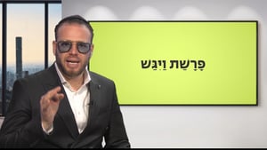 'ויגש' עם שוקי סלומון והרב ישי וליס • צפו