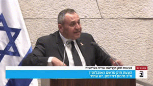 "אתה אפס מאופס" | צפו בעימות בין אבוטבול לח"כ מיש עתיד