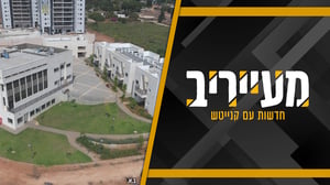 הדרמה בישיבה שנסגרה: להיכן התפזרו הבחורים שקיבלו צו? • מעייריב