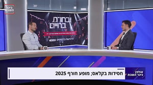 יצחק ראשי, היזם והמפיק מאחורי מופעי "חסידות בקלאס"- צפו