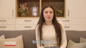 שורדת השבי קרינה ארייב במסר ראשון: "הימים שם היו סיוט, חשבתי שלא אצא משם"