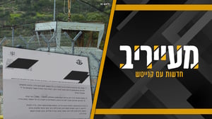 הנה זה בא; צה"ל הודיע לצעיר חרדי: "אם תצא מהארץ - תיעצר" • מעייריב