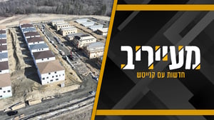 מונרו סוערת: הרבי מסאטמר רוצה לסלק את ויז'ניץ ווילאמסבורג • מעייריב