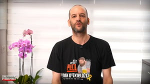 יאיר הורן