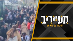 הלם בירושלים: עשרות ילדות חרדיות נרשמו לבית הספר החילוני • מעייריב