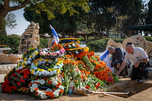 הר של דמעות: הקבר המשותף של שירי, כפיר ואריאל הי"ד