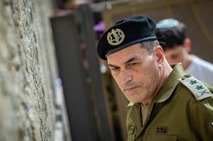 הרמטכ"ל הנכנס אייל זמיר, בכותל