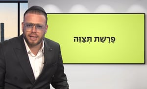 פרשת 'תצוה' עם שוקי סלומון והרב ישי וליס • צפו