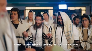 ישיבת נחלת יוסף מבצעת בהתלהבות: "זכני לקדש"