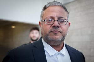 איתמר בן גביר