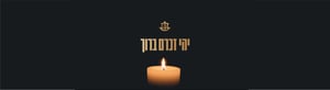 זכרון חללי מערכות ישראל