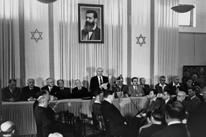 דוד בן־גוריון בעת ההכרזה על הקמת מדינת ישראל