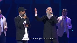 אברהם פריד ועמיר בניון בביצוע ווקאלי מרגש: "שמחות קטנות"