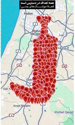 האיום החותי: התראות בצורה של חרב 