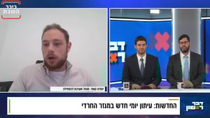 מתוך התוכנית 'דבר ראשון'