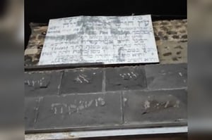 הכניסה לבית הכנסת