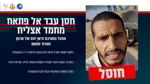  המחבל חסן עבד אל פתאח מחמד אצליח מהטבח הרצחני ב-7 באוקטובר