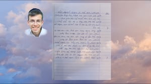 לחנו המרגש של ההרוג באסון מירון: "מגן אבות"