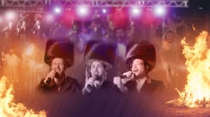 שמוליק לונגר, מענדי וייס ויואלי דוידוביץ בסינגל קליפ: "יבטל"