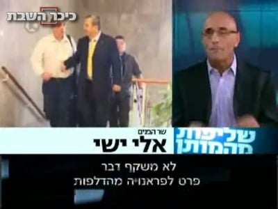 מתוך התוכנית