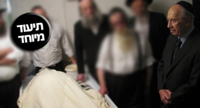 פרס סמוך לגופת הרב פרוש, הבוקר