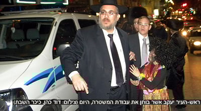 ראש-העיר