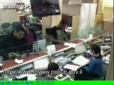 השודד, מוקף בעיגול