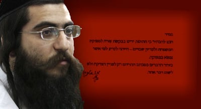 בירור הדברים - רק לעניין הצדקה