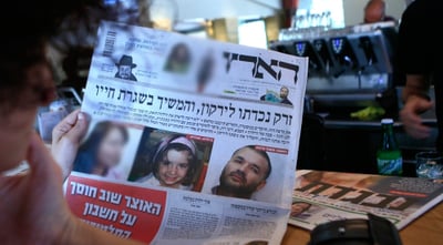 סגן עורך "הארץ": "מבקש להתנצל מעומק ליבי"