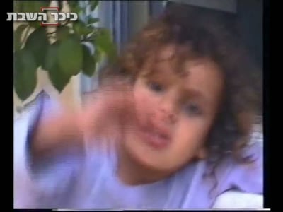 צפו בוידאו: הביצוע הוואקלי הראשון של מידד טסה