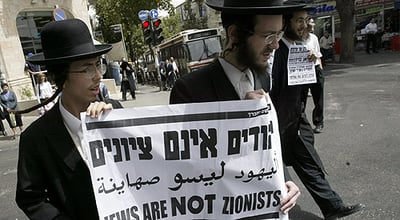 (צילום אילוסטרציה: פלאש 90)